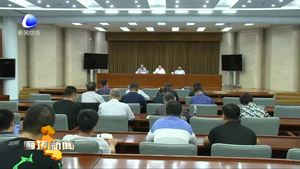 我市召開(kāi)第三次全國(guó)國(guó)土調(diào)查會(huì)議