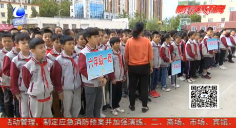 第八小學舉行“十一”向國旗敬禮系列活動
