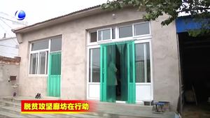 霸州市“六大工程”確保精準扶貧見實效