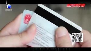 手機(jī)會(huì)讓身份證“消磁”嗎？