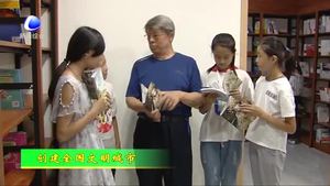永清縣耄耋老人陳紹增熱心公益辦書(shū)院