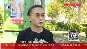 祝福祖國：青年學(xué)子暢談報(bào)效祖國
