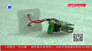 手機(jī)自行操作訂了萬(wàn)元總統(tǒng)套房 “充電噩夢(mèng)”是否真的存在？