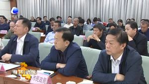 我市召開當(dāng)前重點工作推進會議