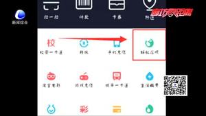 網(wǎng)貸  透支 分期付款 大學(xué)生為何要“超前消費”