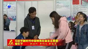 “通武廊”聯(lián)合人才交流會(huì)廊坊專場(chǎng)成功舉辦