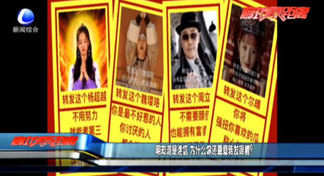 明知道是迷信 為什么你還愿意轉(zhuǎn)發(fā)錦鯉？