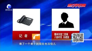 燃?xì)獠膳癄t購買后未通氣 工作人員稱正在協(xié)商安裝