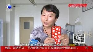 市民選擇手機殼：好看耐用最好