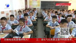 中小學(xué)生全國性競賽結(jié)果不作為招生入學(xué)依據(jù)