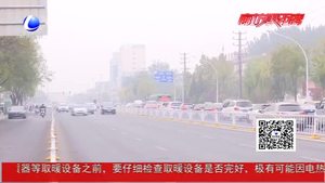 天涼好個(gè)秋 大風(fēng)來襲我市氣溫將波動(dòng)下降