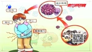 秋冬換季 家長要警惕輪狀病毒