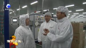 天津靜海區(qū)加快轉(zhuǎn)型升級做精先進制造業(yè)