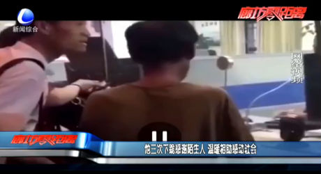 他三次下跪感謝陌生人 溫暖相助感動社會