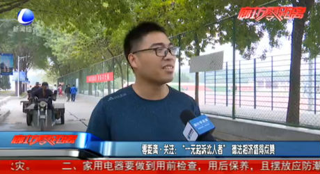 “一元起訴訛人者”德法相濟值得點贊