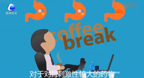 如何科學(xué)用藥，找準(zhǔn)吃藥的正確姿勢