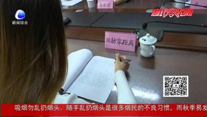 安次區(qū)人民法院召開(kāi)“燕趙利劍”新聞發(fā)布會(huì)