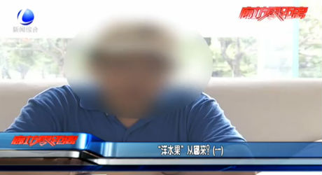 “洋水果”從哪來？（一）