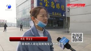 “愛(ài)心捐衣箱”網(wǎng)上隨意買 “愛(ài)心”流向了哪里