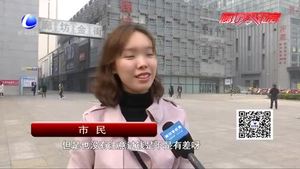同款產(chǎn)品兩個(gè)價(jià)格？市民警惕軟件“殺熟”