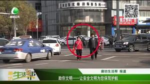 助你文明——讓安全文明為您保駕護(hù)航