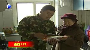 我市各地開展形式多樣的”119消防日“宣傳活動