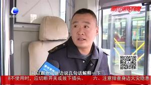 市區(qū)三百余部公交車配置駕駛艙隔離門 保障公交運行安全
