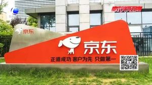 “雙十一”促銷戰(zhàn)打響 各個電商玩法多