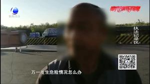貨車?yán)F軌 超長運輸隱患多
