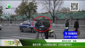 助你文明——遵守信號(hào)燈，文明出行
