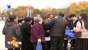 固安縣開展防范非法集資集中宣傳活動