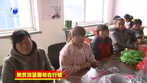 永清縣殘聯(lián)舉辦殘疾人手工制作燈籠培訓班