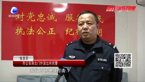 全力打擊“盜、搶、騙” 提高群眾安全感