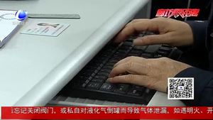 網(wǎng)傳身份證上貼創(chuàng)口貼消磁？民警提示真招