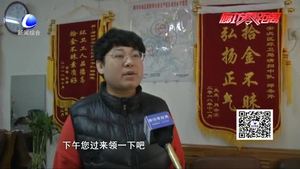 環(huán)衛(wèi)工人拾金不昧 彰顯高貴好品格