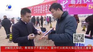 “一棵樹一本書”掃碼答題學(xué)憲法活動(dòng)火熱開啟