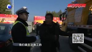 交通違法曝光臺(tái)：這輛吊車真大膽 起重臂下坐7人