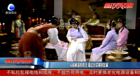 從問候語的變遷 看社會文明的發(fā)展