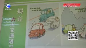 強化車輛管理 繃緊交通“安全弦”