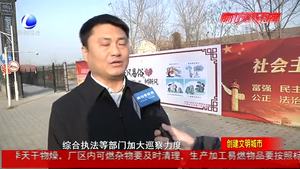 萬莊鎮(zhèn)加大整治力度 點(diǎn)位治理已見成效