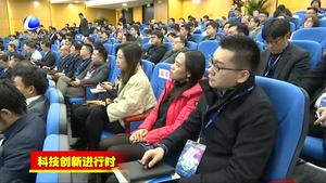 2018維信技術(shù)創(chuàng)新大會召開