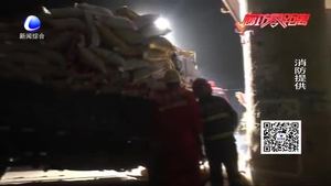滿載豬飼料火車深夜撞上高速橋墩 一人被困消防緊急救援