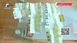 租房1年多需補繳費2000元電費 差額電費誰來承擔？