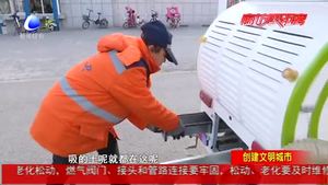“城市蝸?！杯h(huán)保型清潔車亮相街頭 讓城市道路“靚麗起來(lái)”