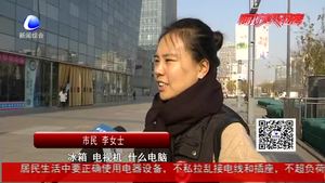 結(jié)婚“四大件”變遷 折射百姓生活越來越美好