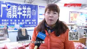 羊肉成了“羊貴妃” 羊肉價格創(chuàng)新高