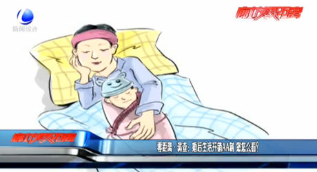 零距離·調(diào)查：婚后生活開銷AA制 你怎么看？