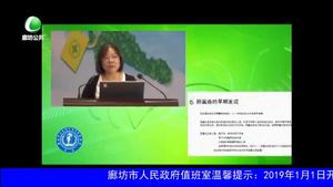 健康大講堂 女性腫瘤的預(yù)防保?。ǘ? />
													</a>
						<dl>
							<dt><a href=