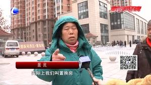 承諾贈(zèng)送的車(chē)位落空？居民有疑問(wèn)