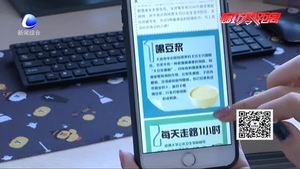 百條微信謠言四成涉及養(yǎng)生 家族群成謠言集中地